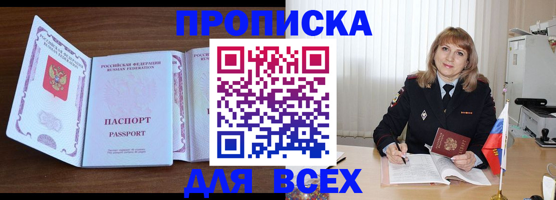 форма 3 в Московской области